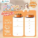 DogSmall (5).webp